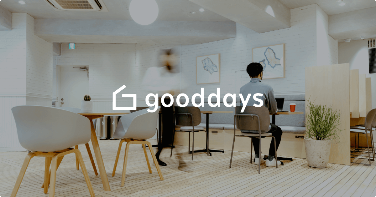 募集職種一覧｜新卒・中途採用サイト｜gooddaysホールディングス株式会社